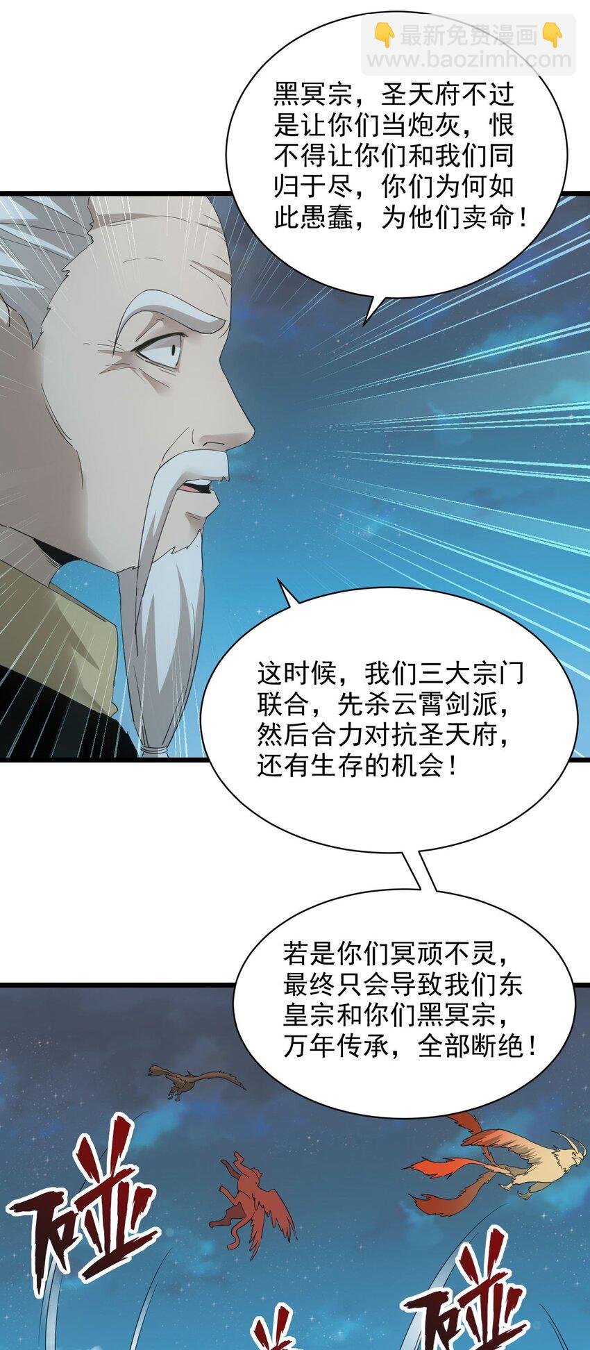 146 战局转变