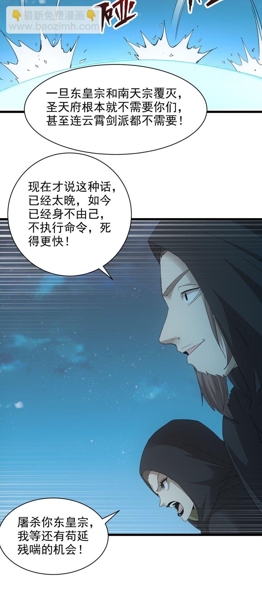 146 战局转变