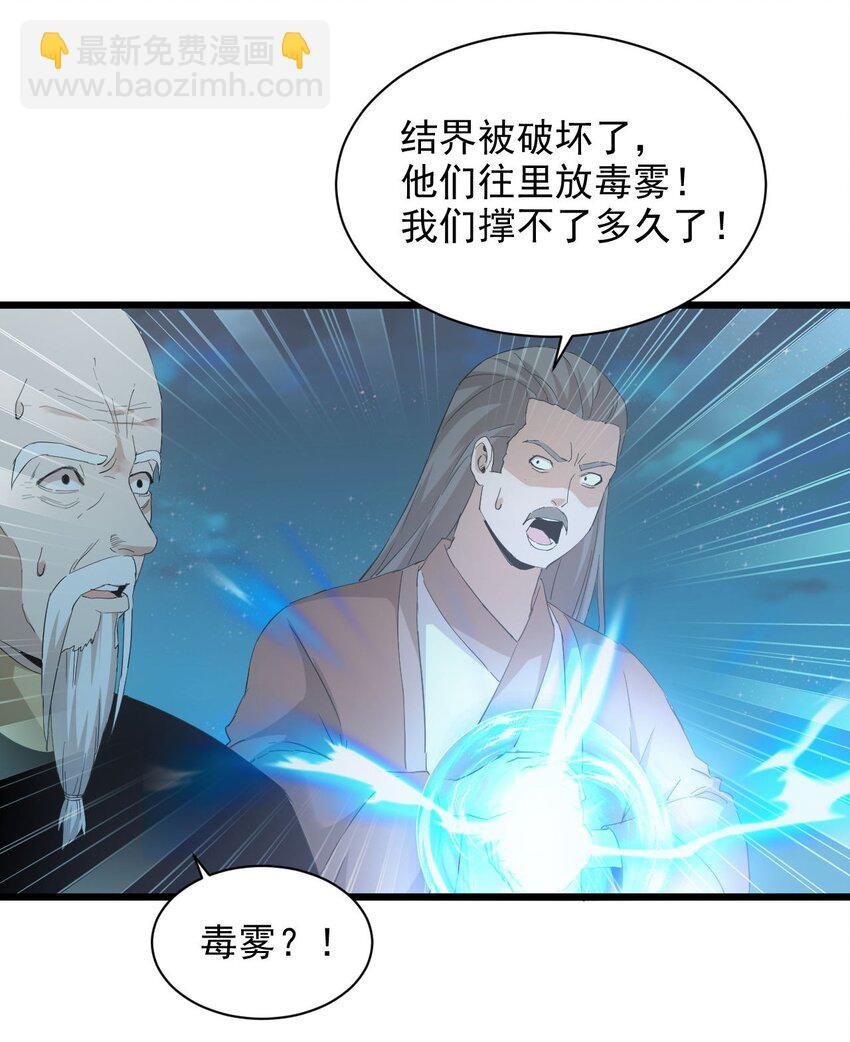 146 战局转变