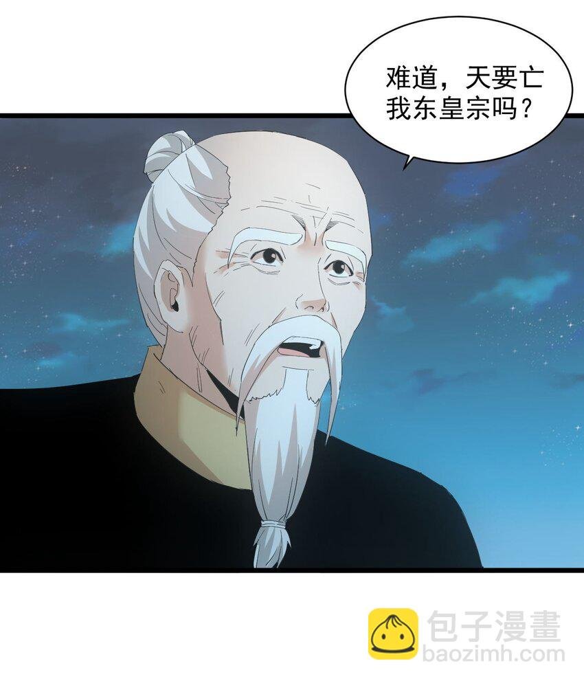 146 战局转变