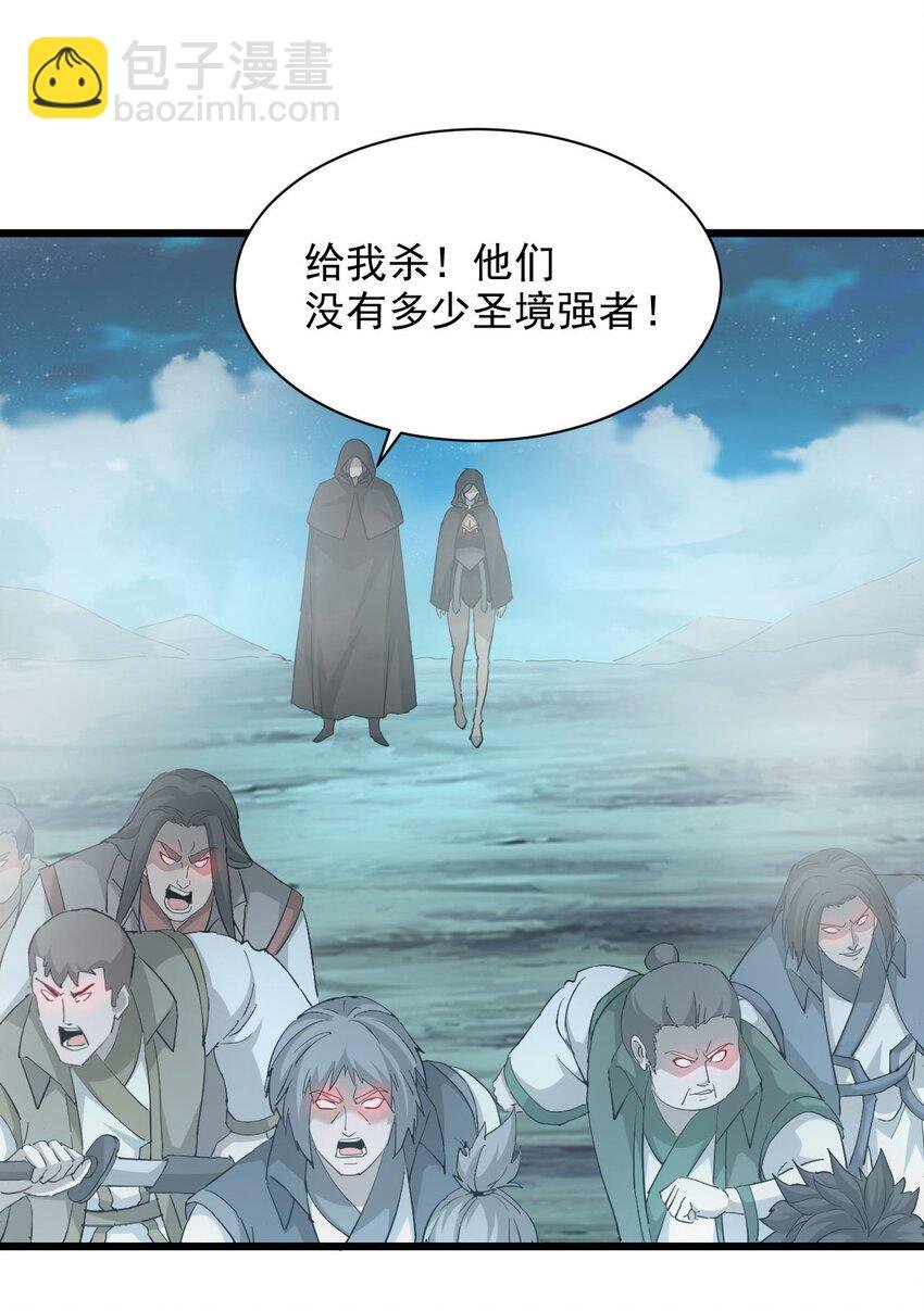 146 战局转变