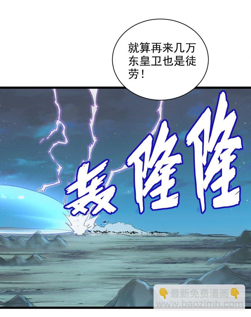 146 战局转变