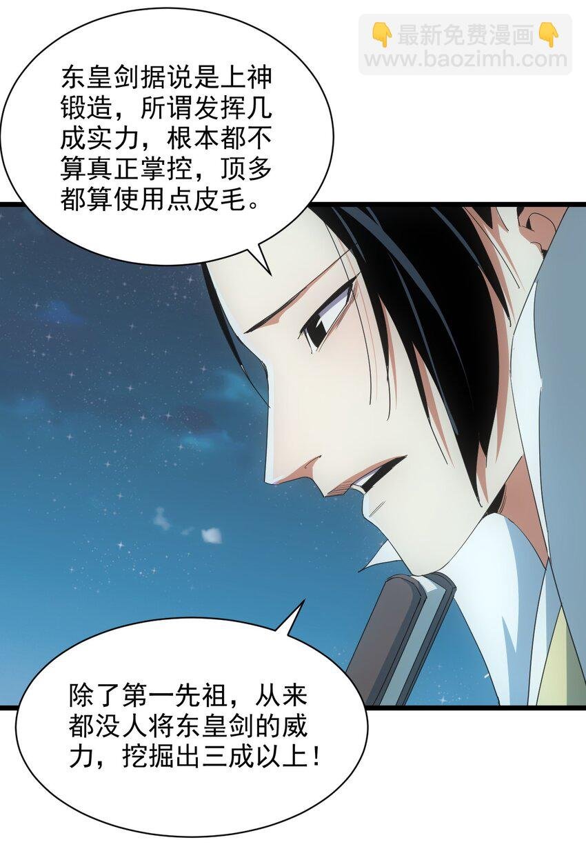 146 战局转变