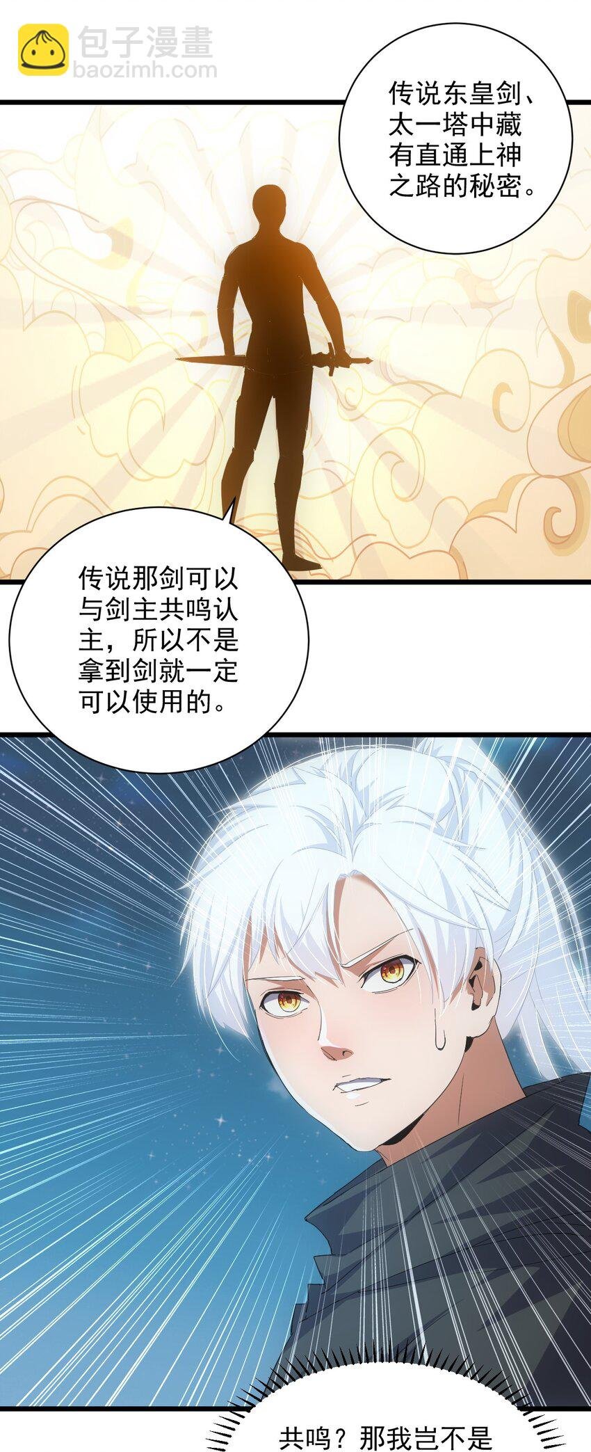 146 战局转变