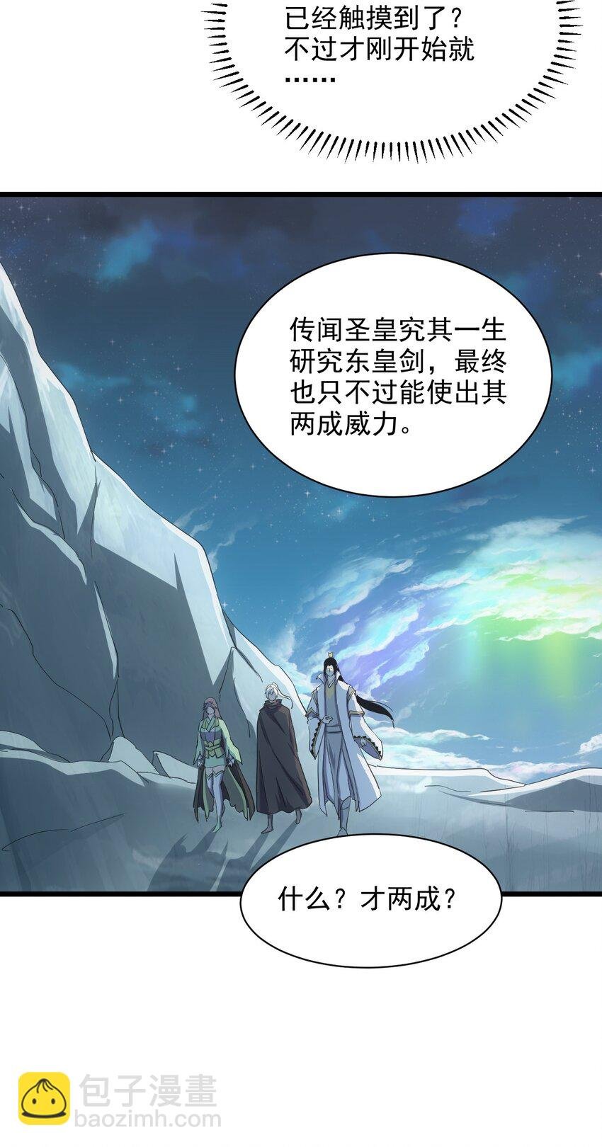 146 战局转变