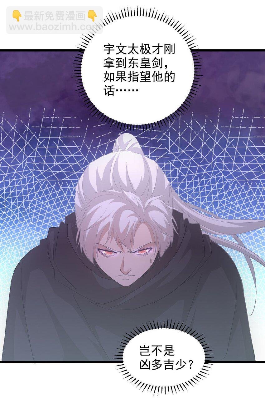 146 战局转变