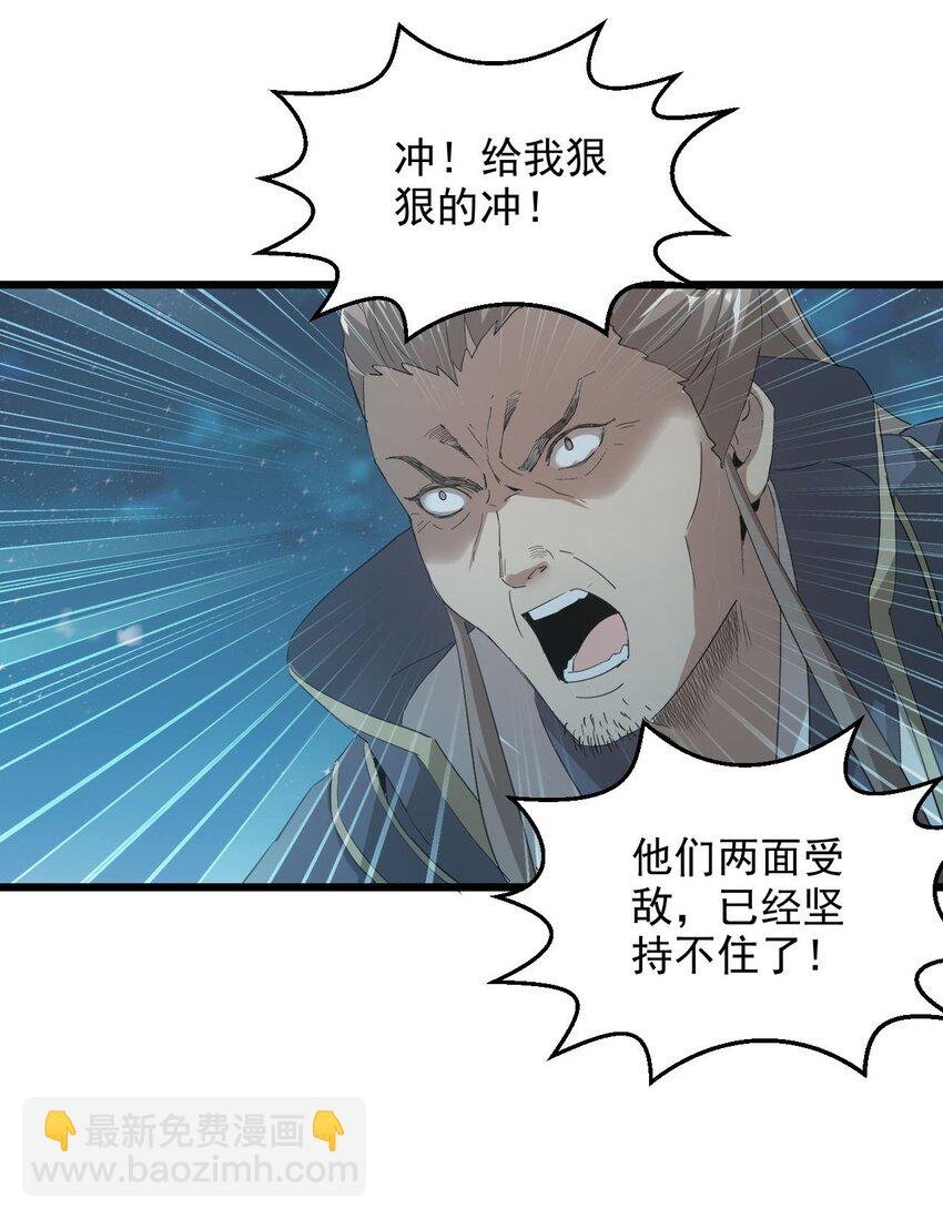 146 战局转变