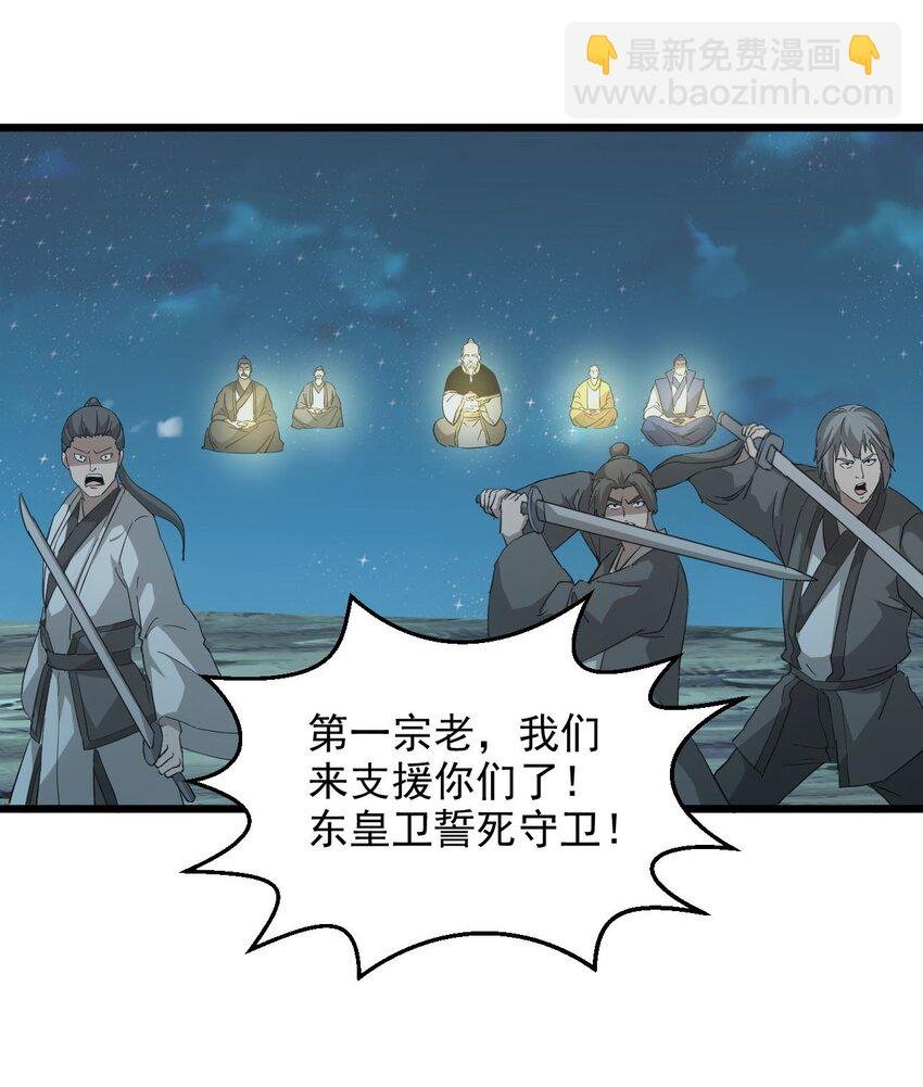 146 战局转变