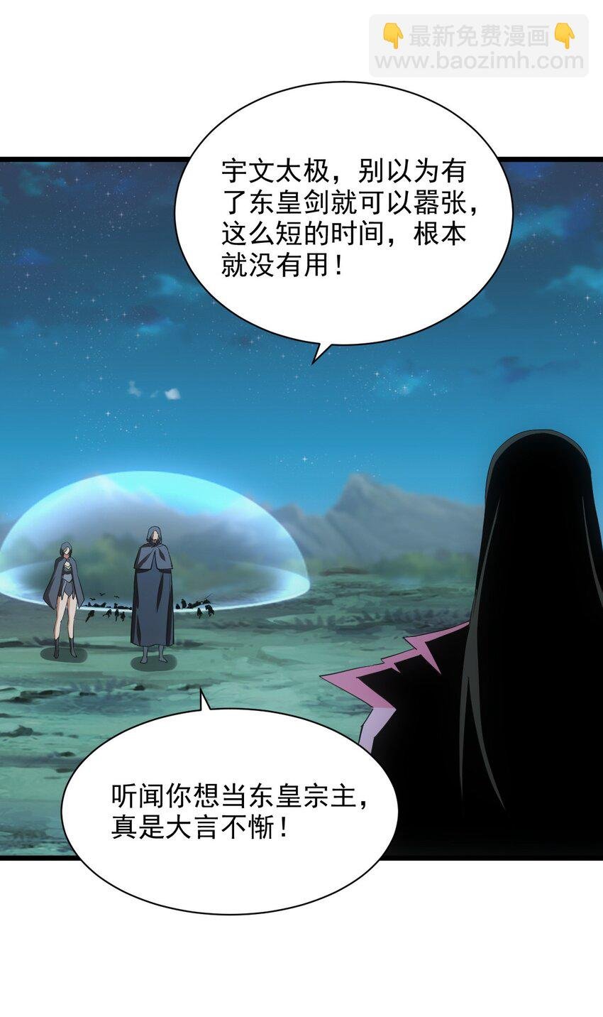 146 战局转变
