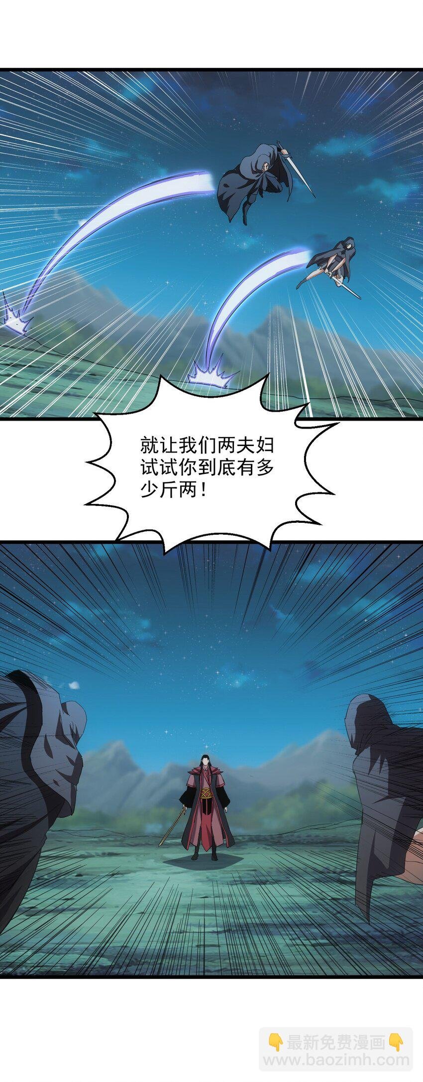146 战局转变