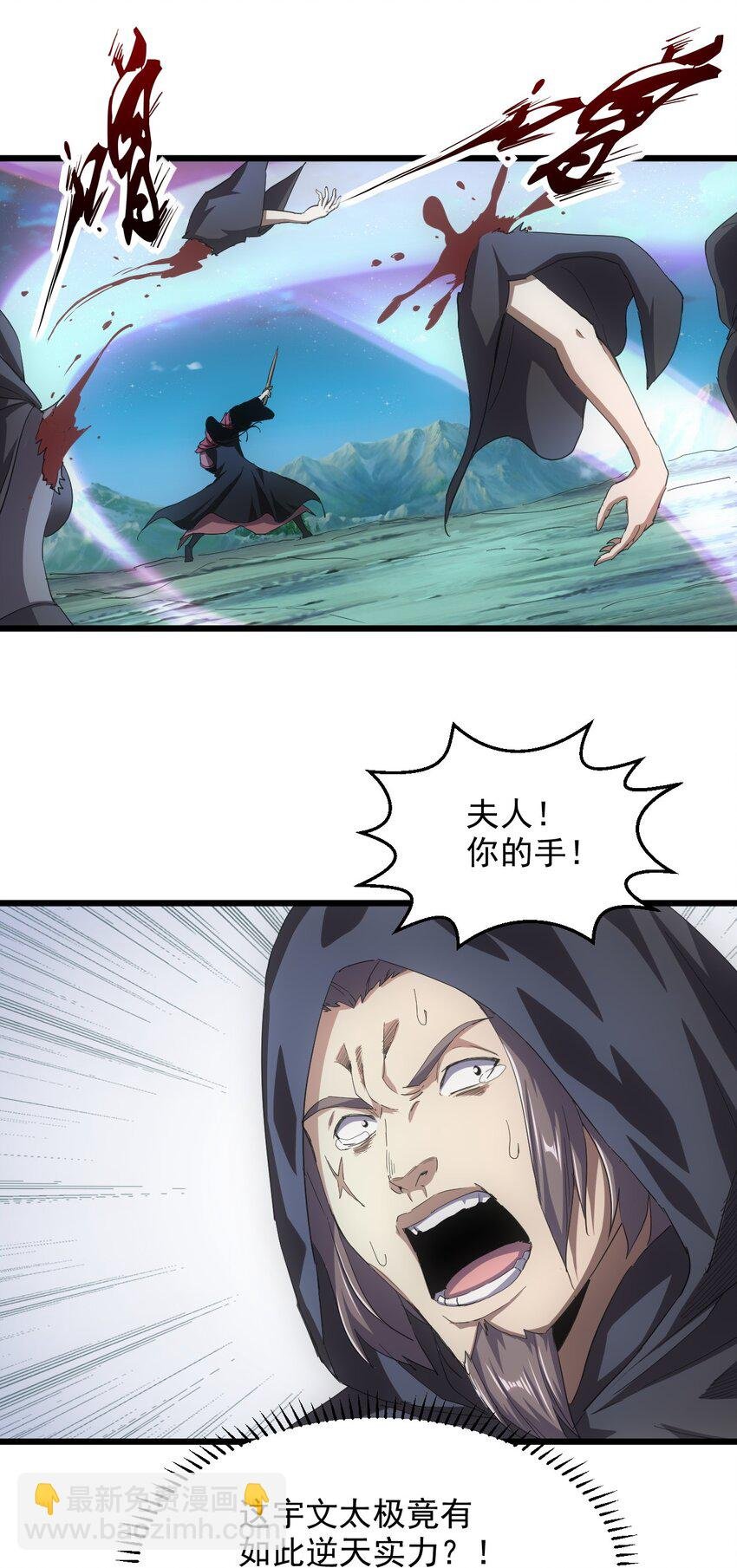 146 战局转变