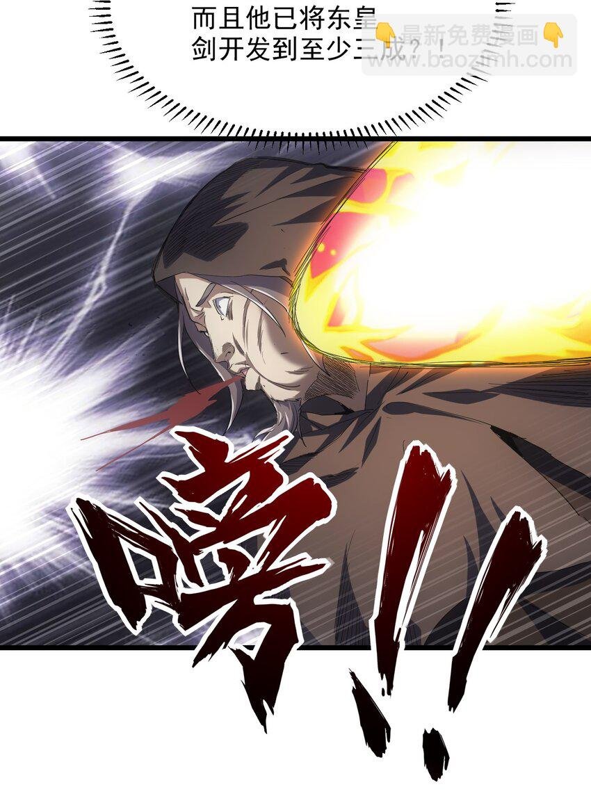 146 战局转变