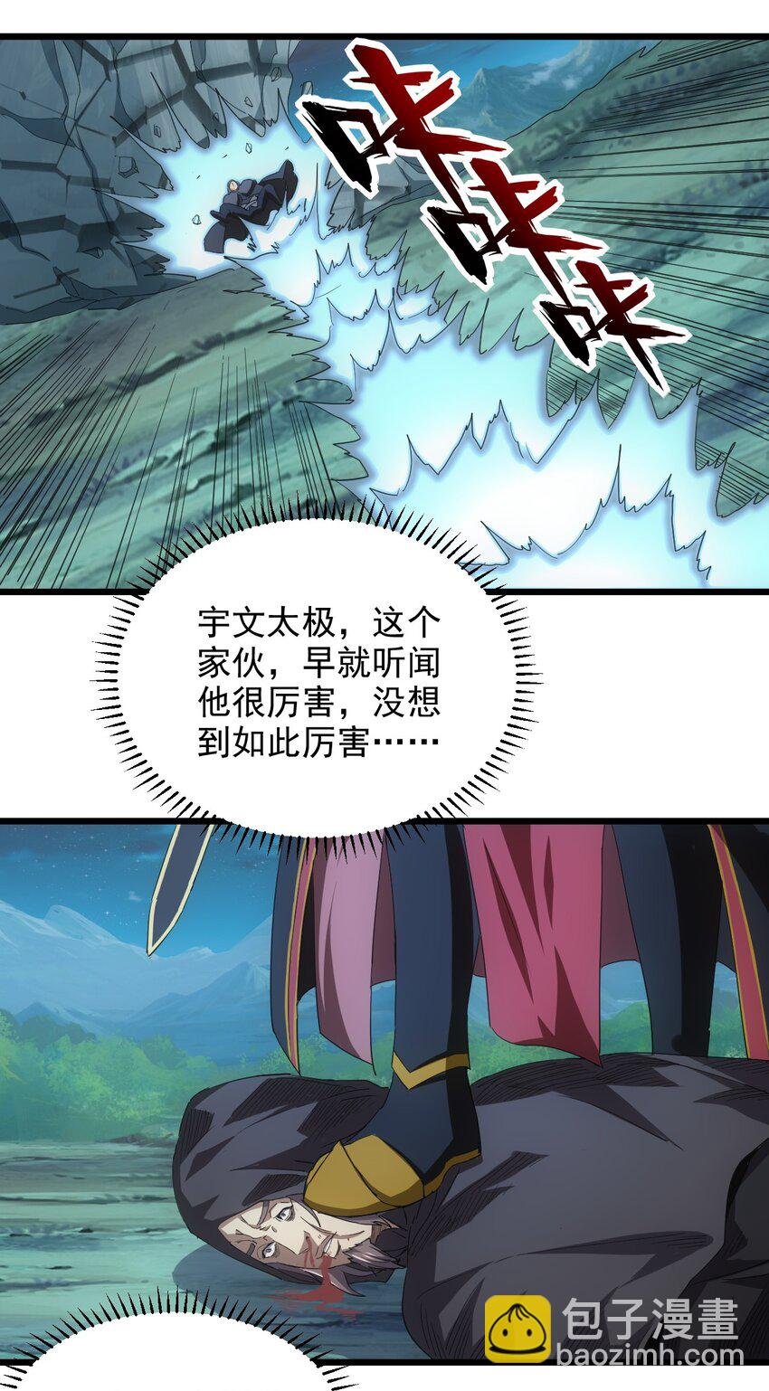 146 战局转变