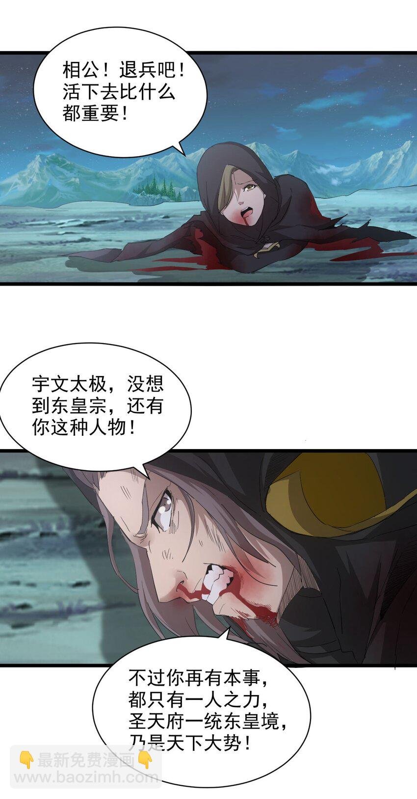 146 战局转变
