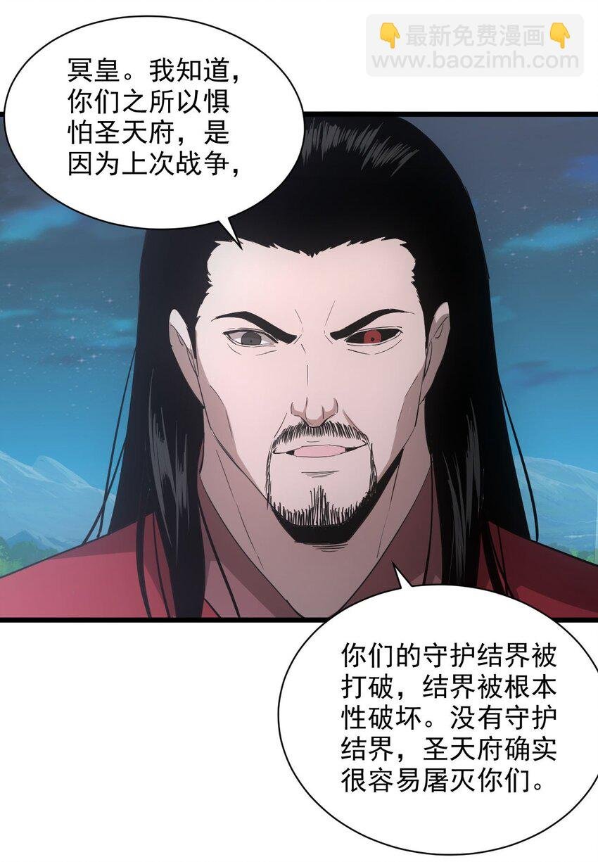 146 战局转变