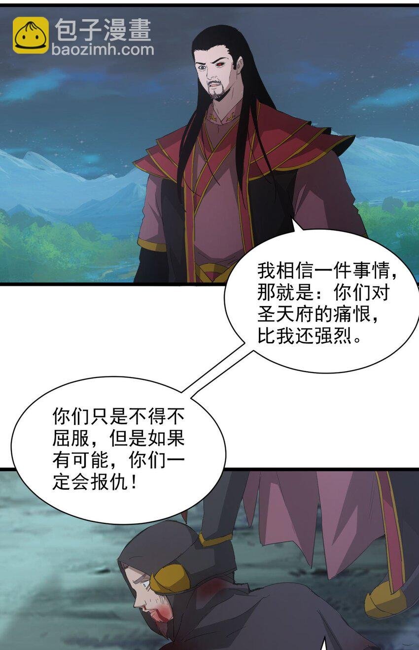 146 战局转变