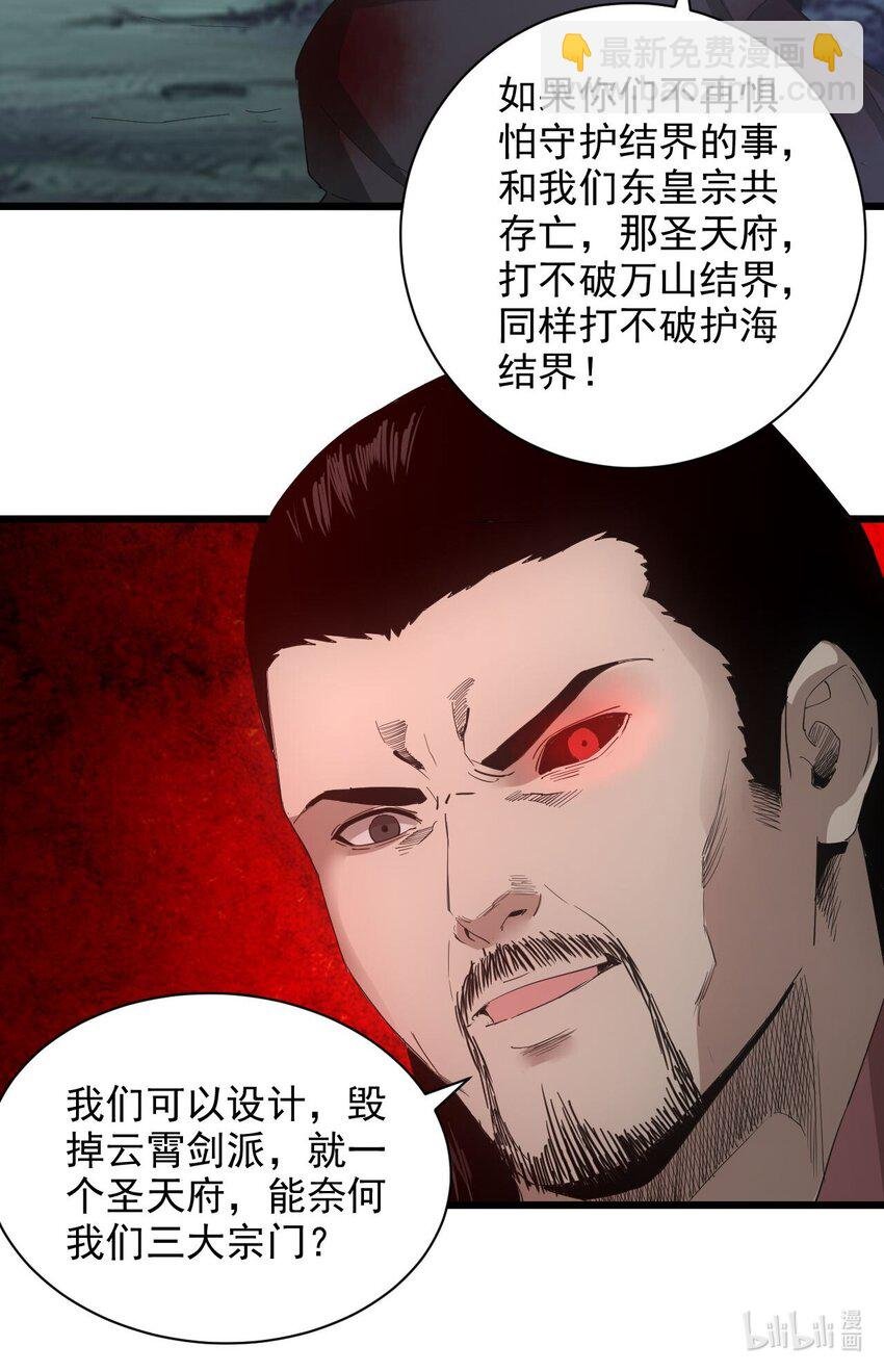 146 战局转变
