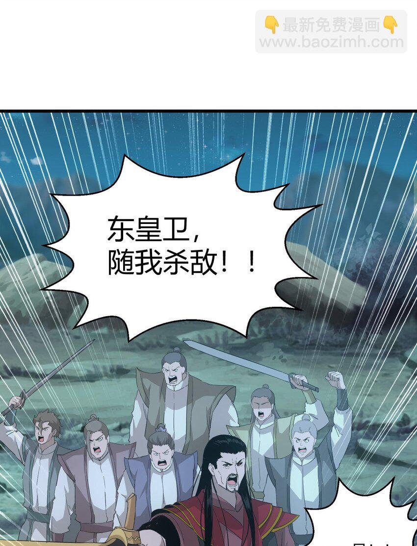 147 重创云霄剑派