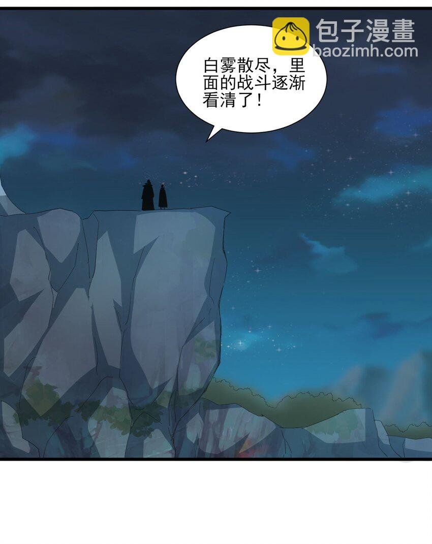 147 重创云霄剑派