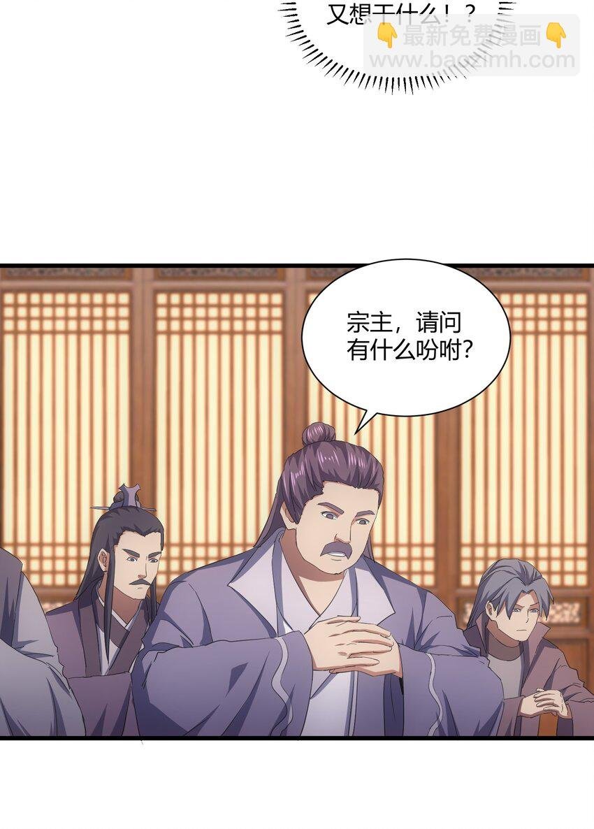 148 第二次以命换命！