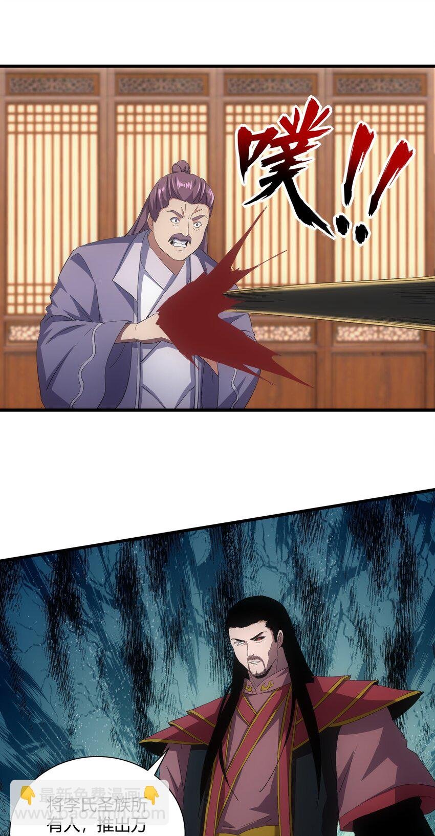 148 第二次以命换命！