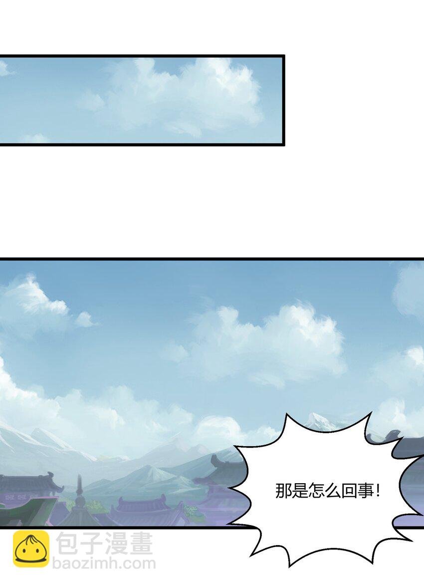 148 第二次以命换命！