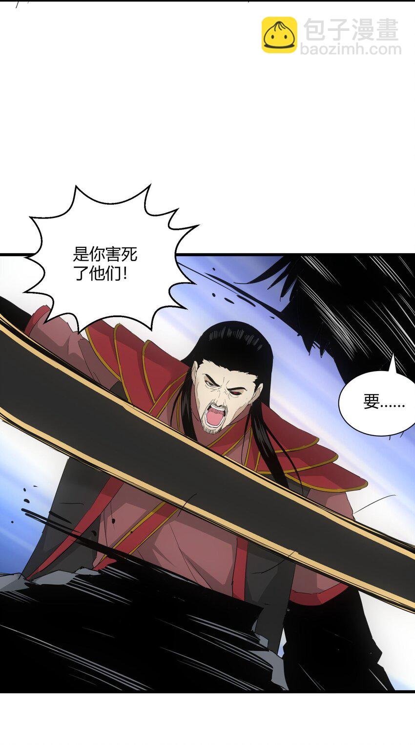 148 第二次以命换命！