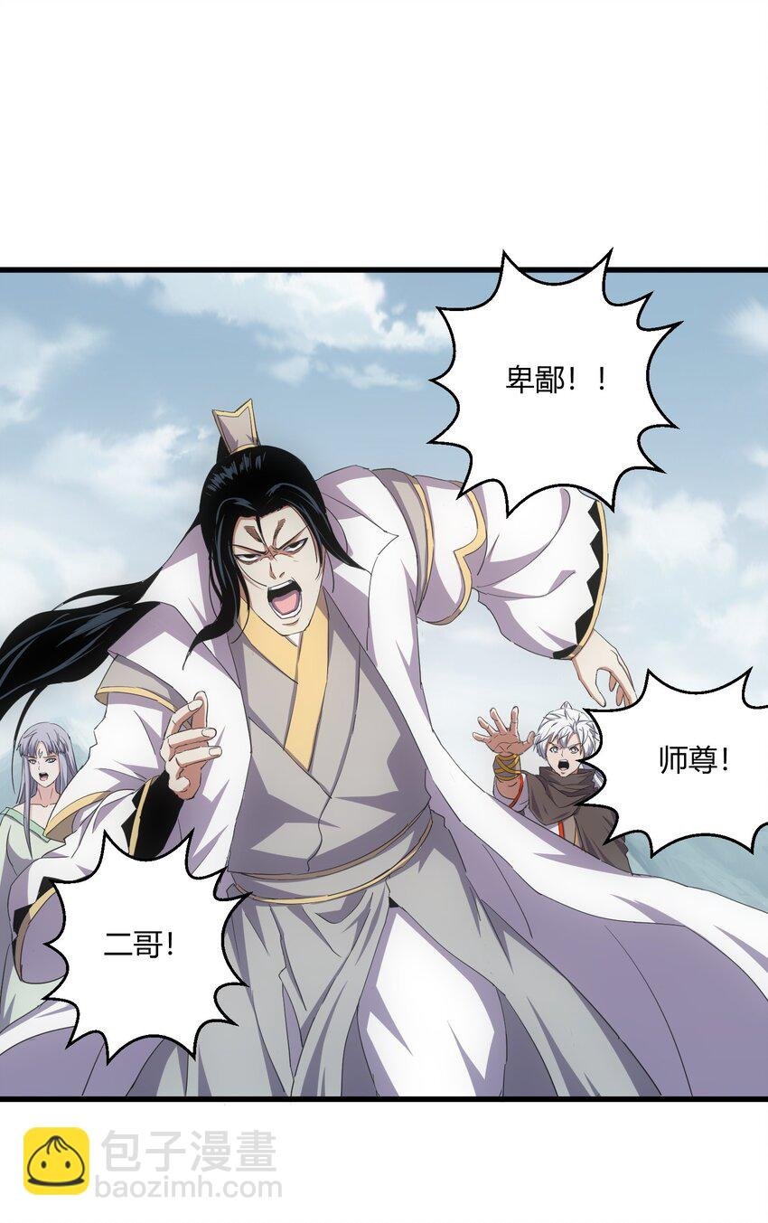 148 第二次以命换命！