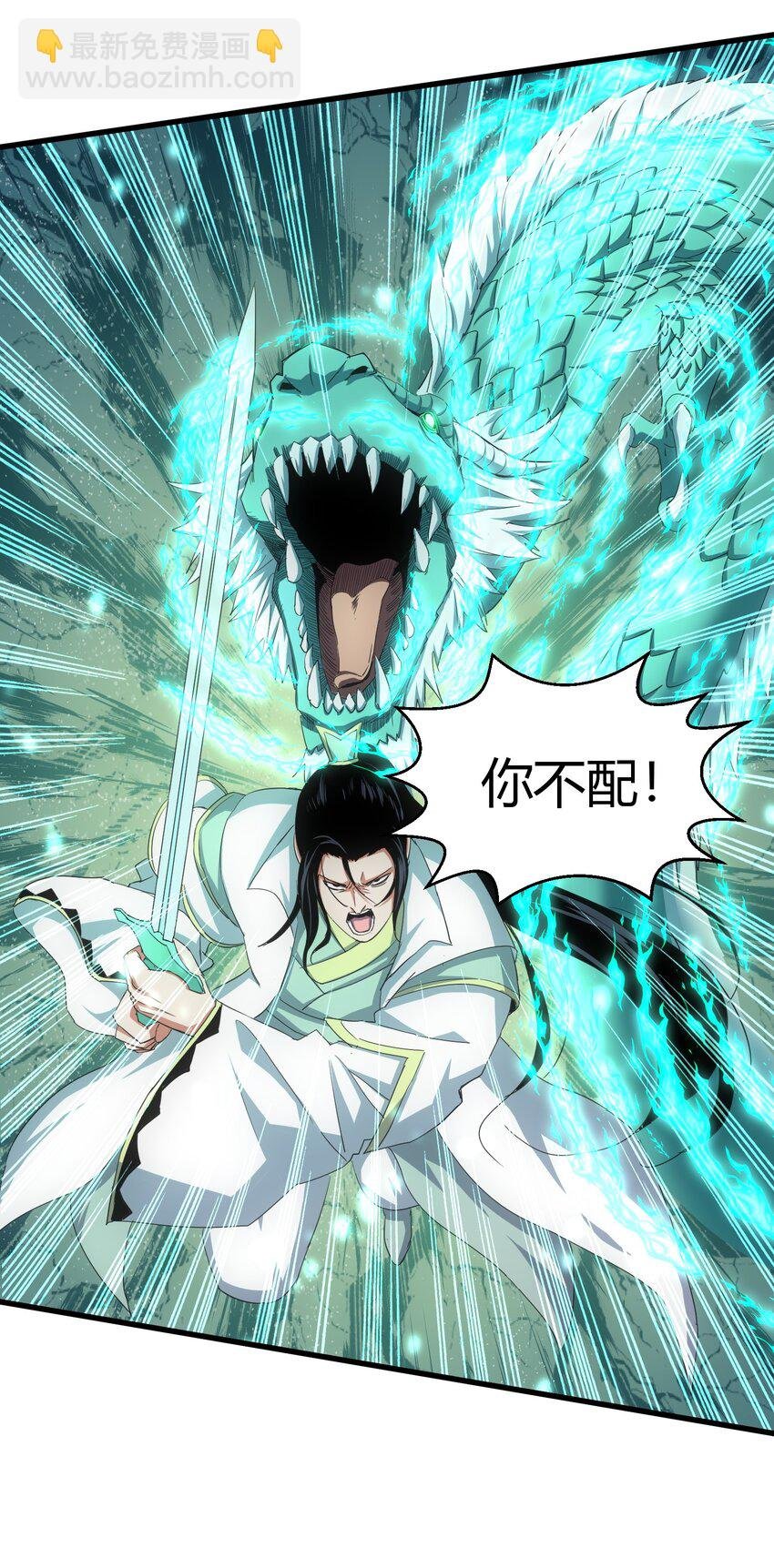 148 第二次以命换命！