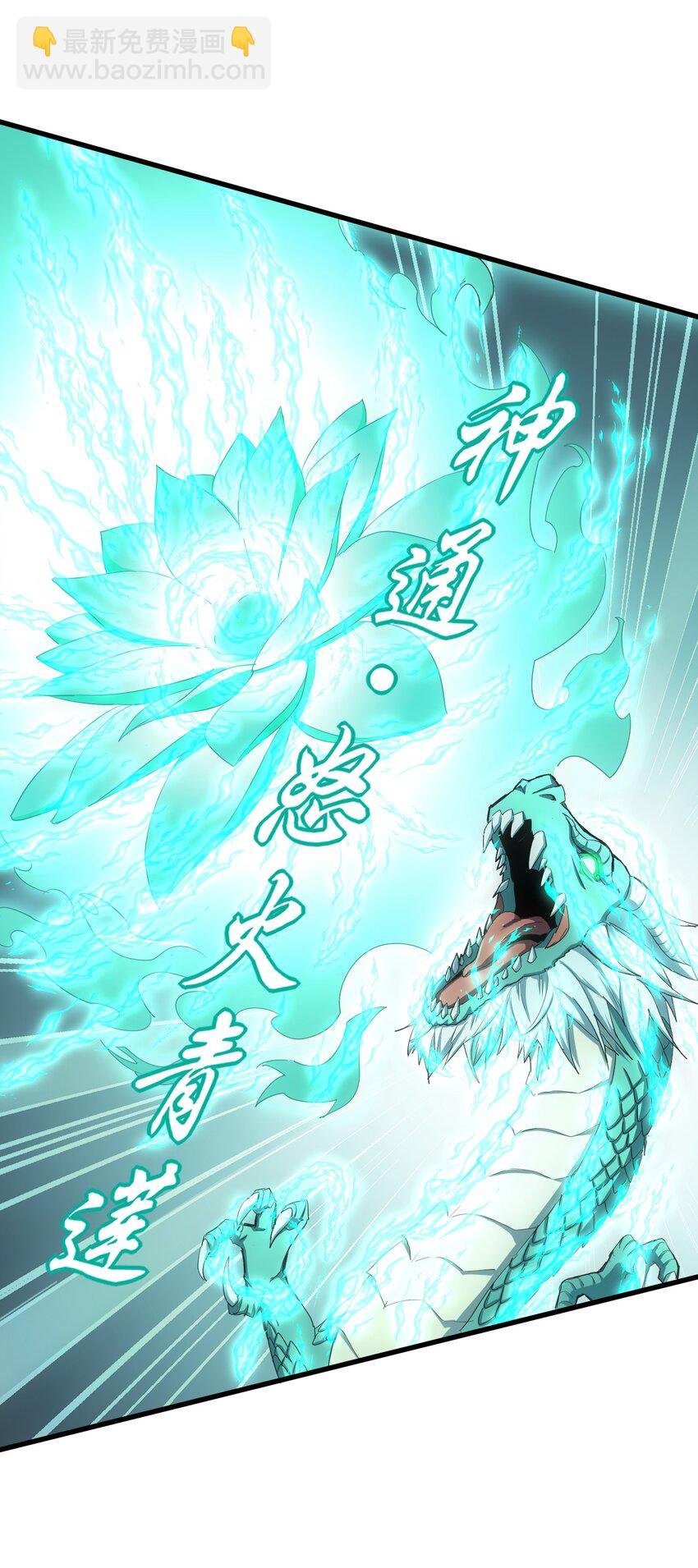 148 第二次以命换命！