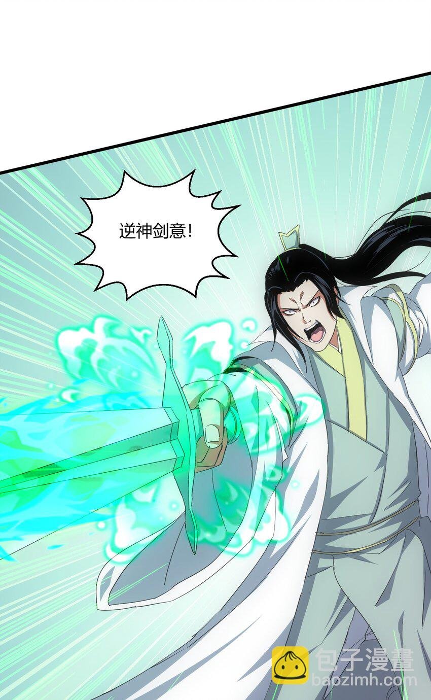 148 第二次以命换命！