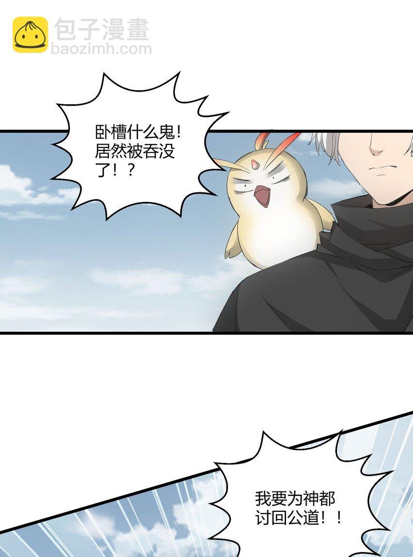 148 第二次以命换命！