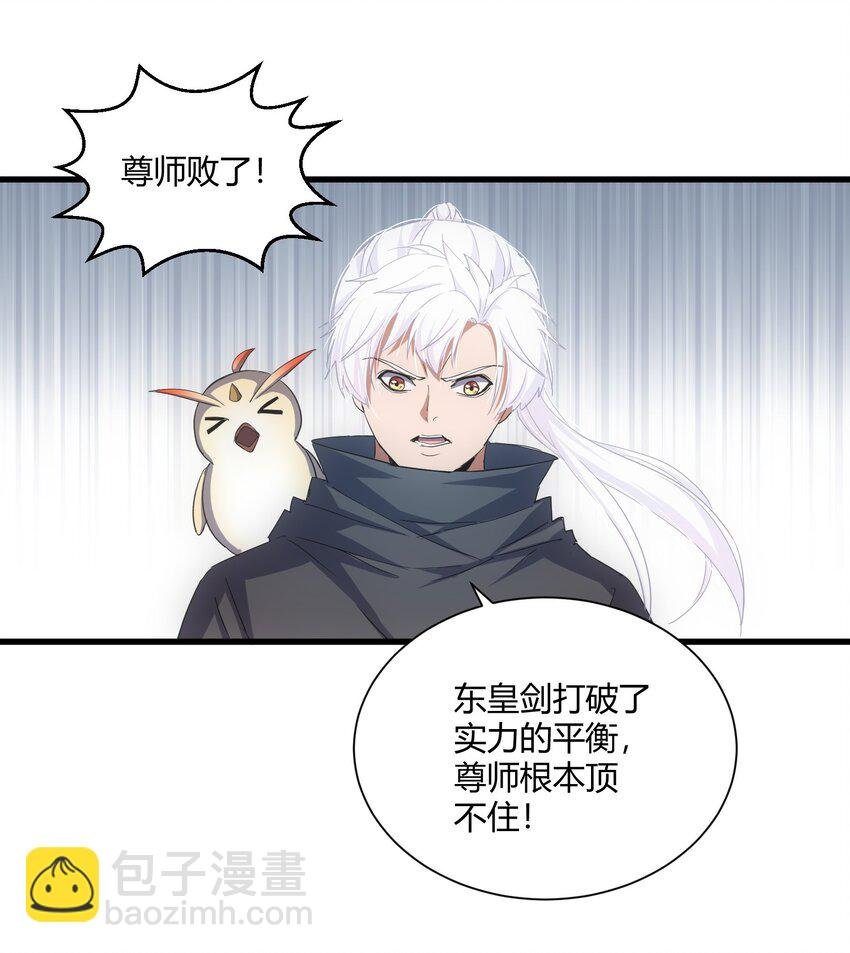 148 第二次以命换命！