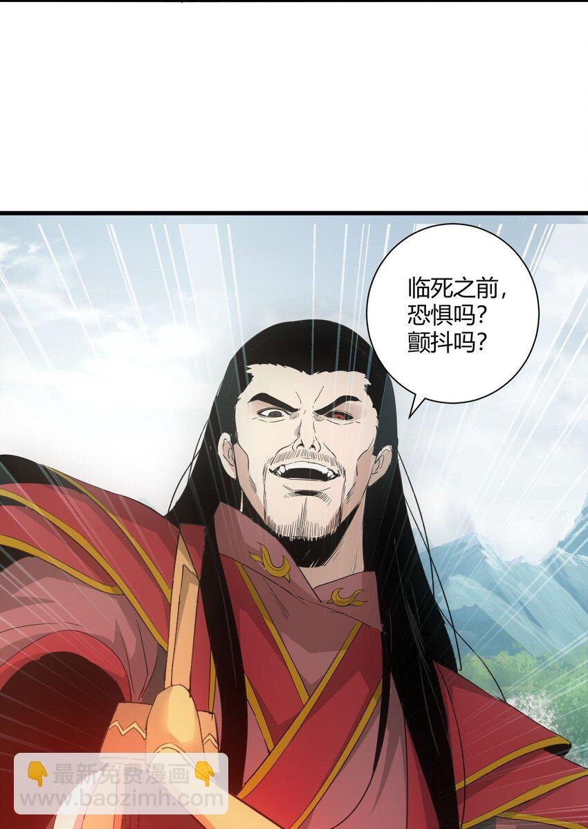149 东皇剑之主