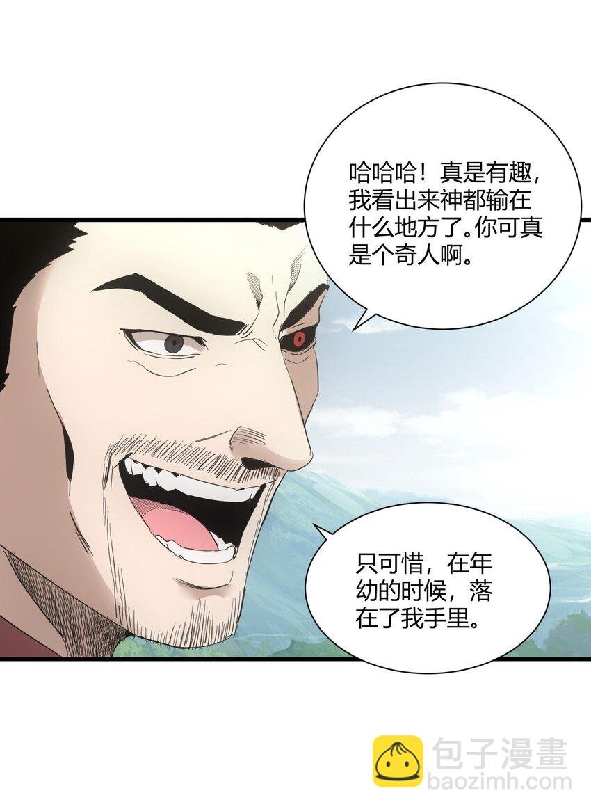 149 东皇剑之主