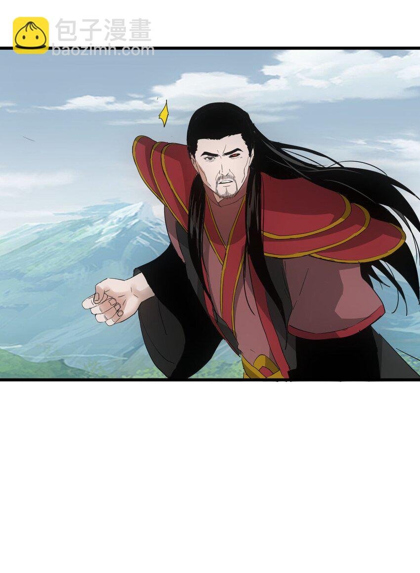 149 东皇剑之主
