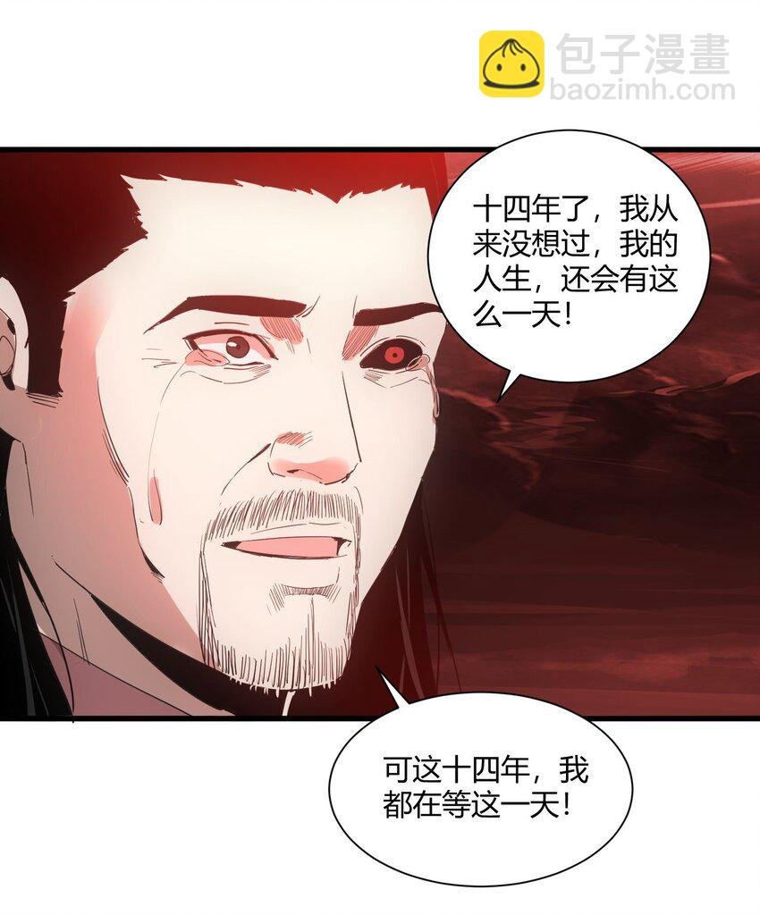 149 东皇剑之主