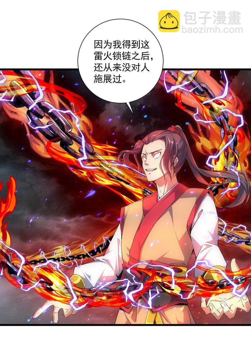 015 无人能挡！