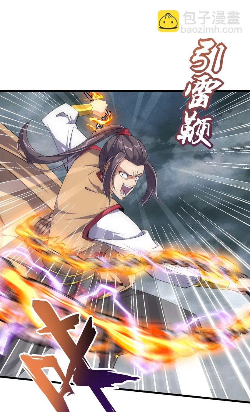 015 无人能挡！