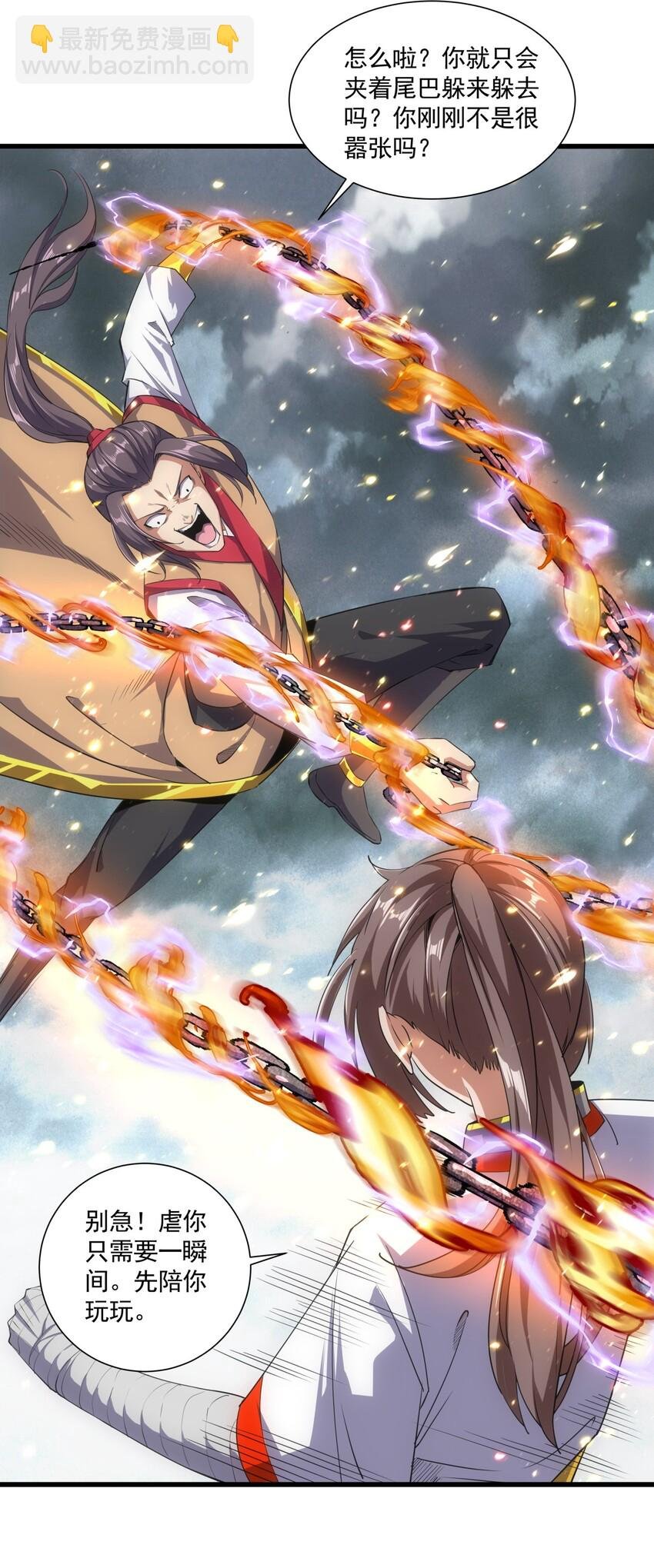 015 无人能挡！