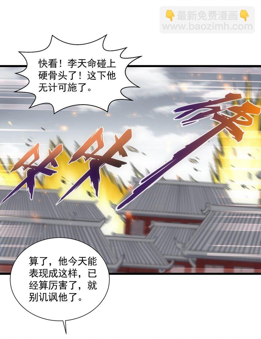 015 无人能挡！