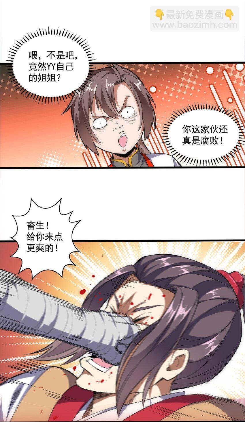 015 无人能挡！