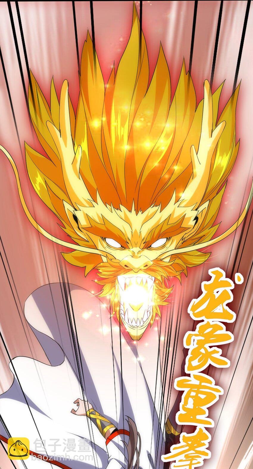 015 无人能挡！