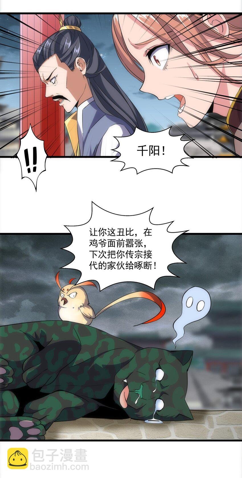 015 无人能挡！