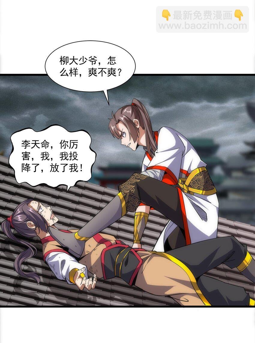 015 无人能挡！
