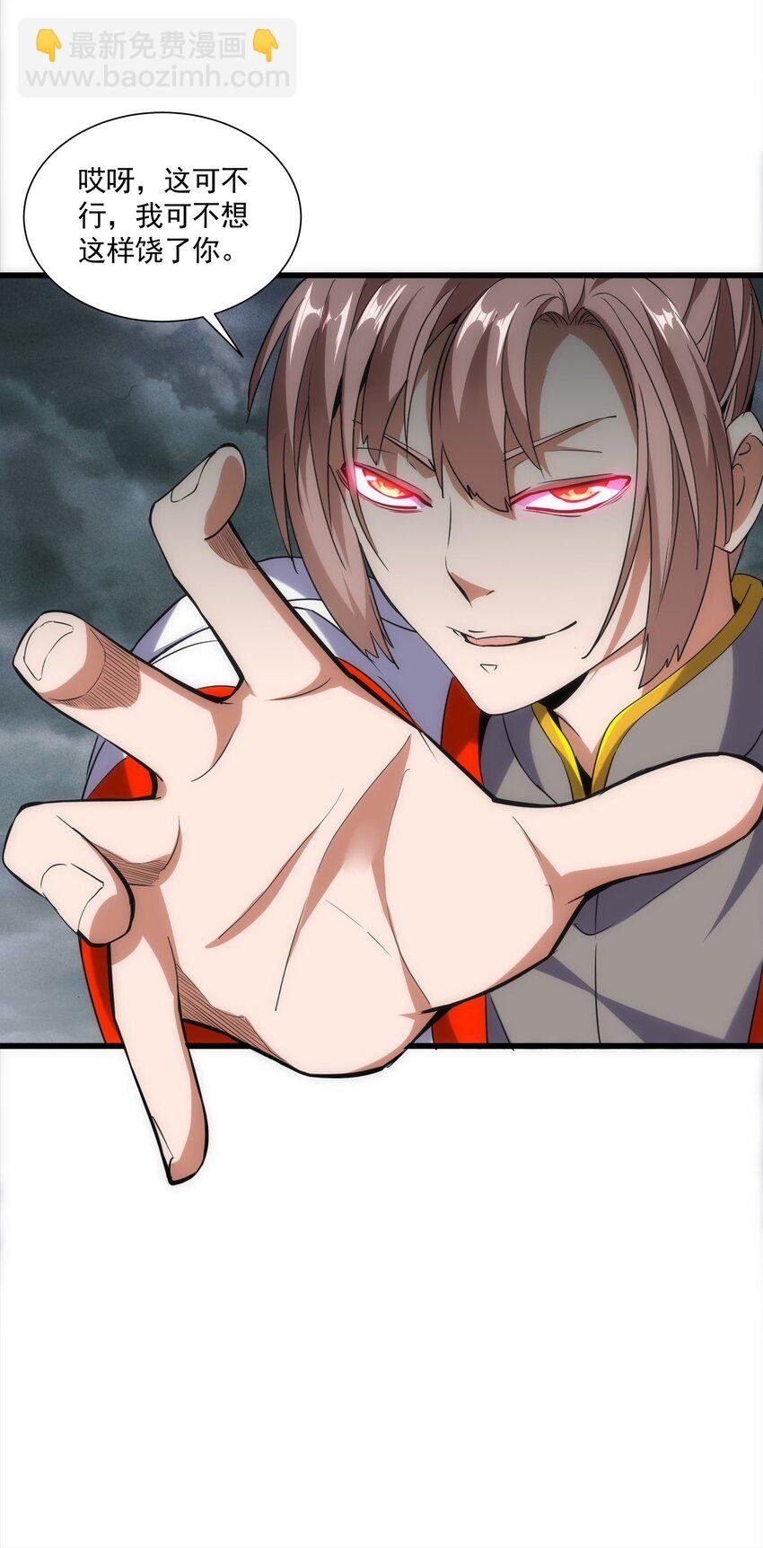 015 无人能挡！