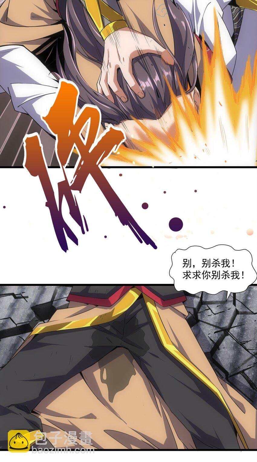 015 无人能挡！