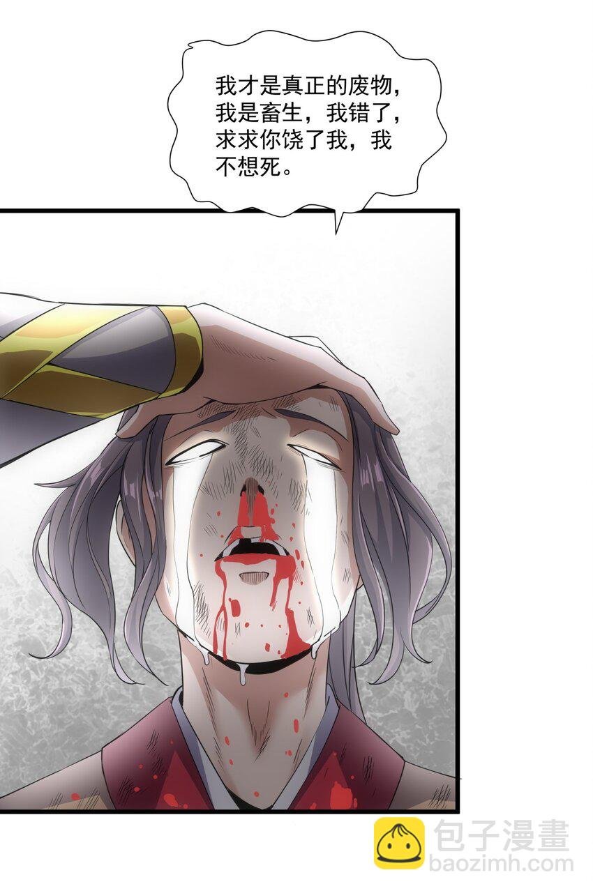 015 无人能挡！