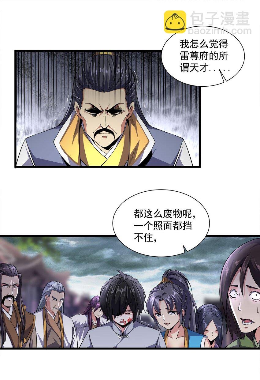 015 无人能挡！