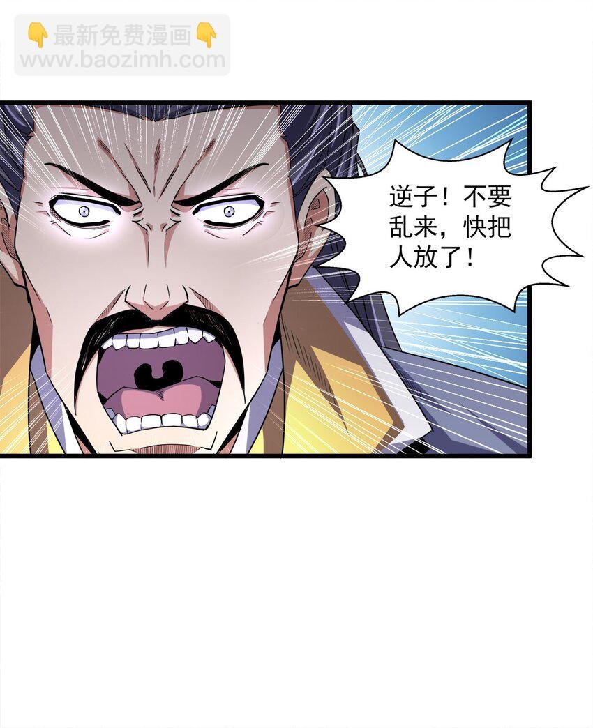 015 无人能挡！